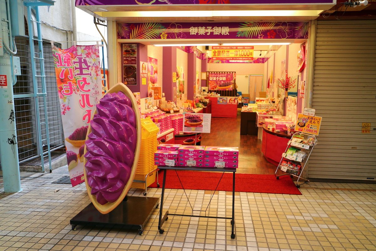 Cover Sweet Potato Shop FB.jpeg